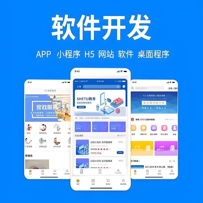 网站建设：如何从零开始打造你的在线门户