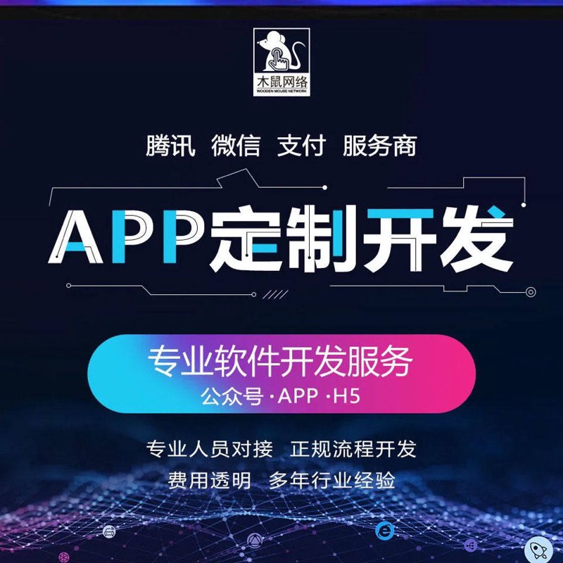 企业信息化系统:一场改变未来的工作革命
