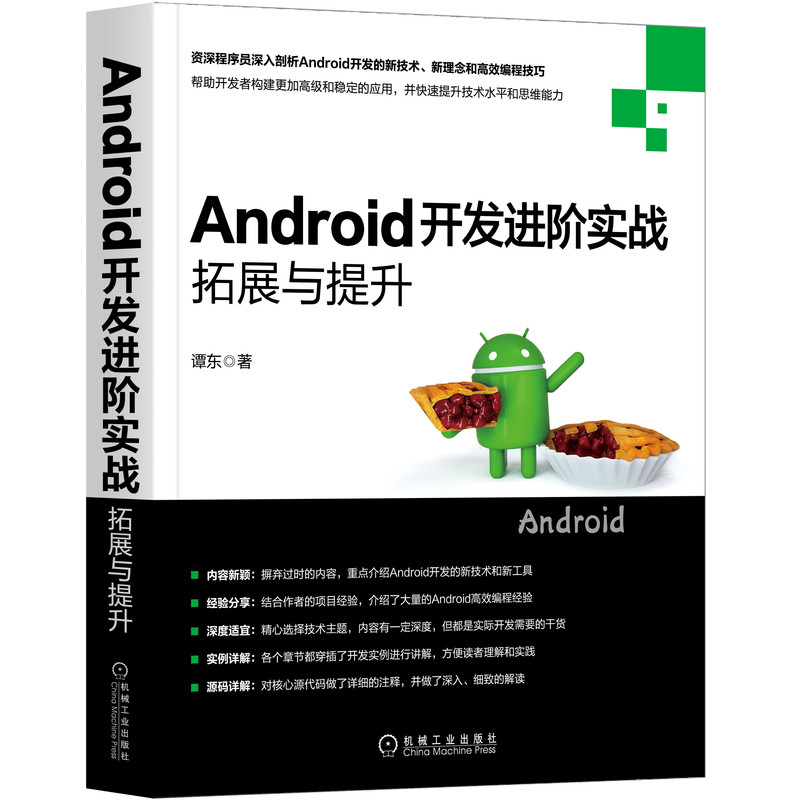 系统集成项目管理证书（PMP）如何报考？——新手入门指南