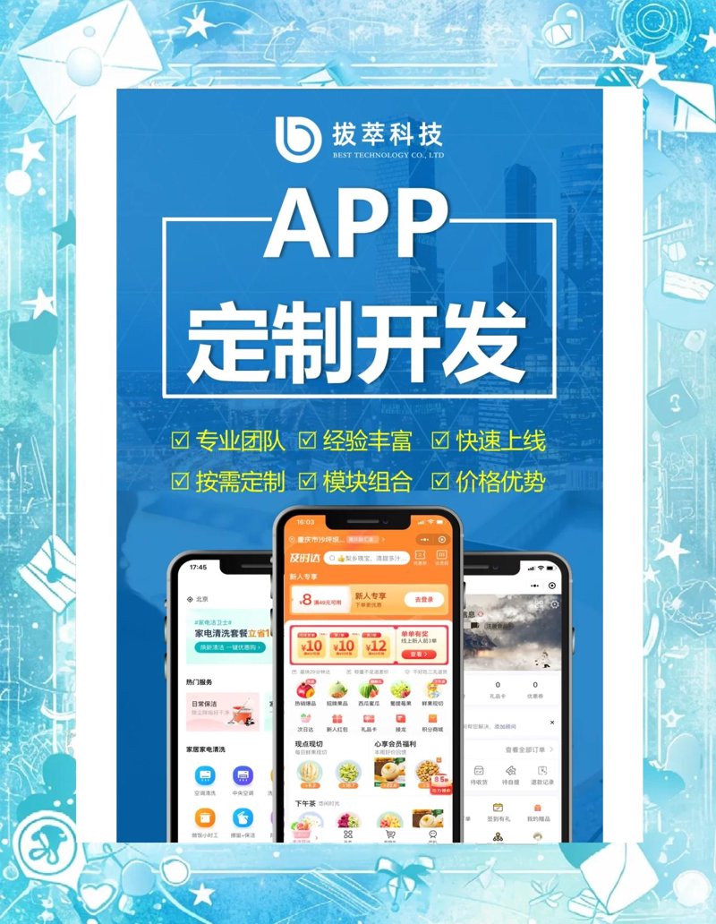 什么是好的网站？如何做出一个让人眼前一亮的网站？这个问题一直在困扰着许多企业主和开发者。今天，我们就来探讨一下。