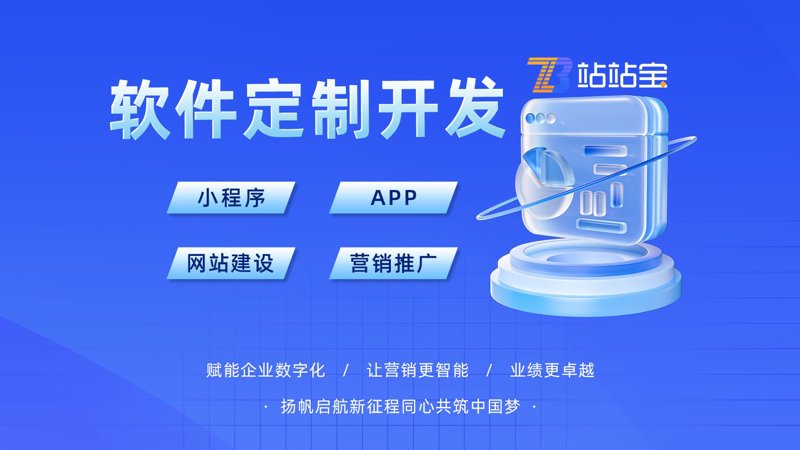 在当今数字化时代,选择一家优秀的软件开发公司至关重要。本篇文章将通过分析和对比几大知名软件开发公司的优劣势,帮助您做出明智的选择。