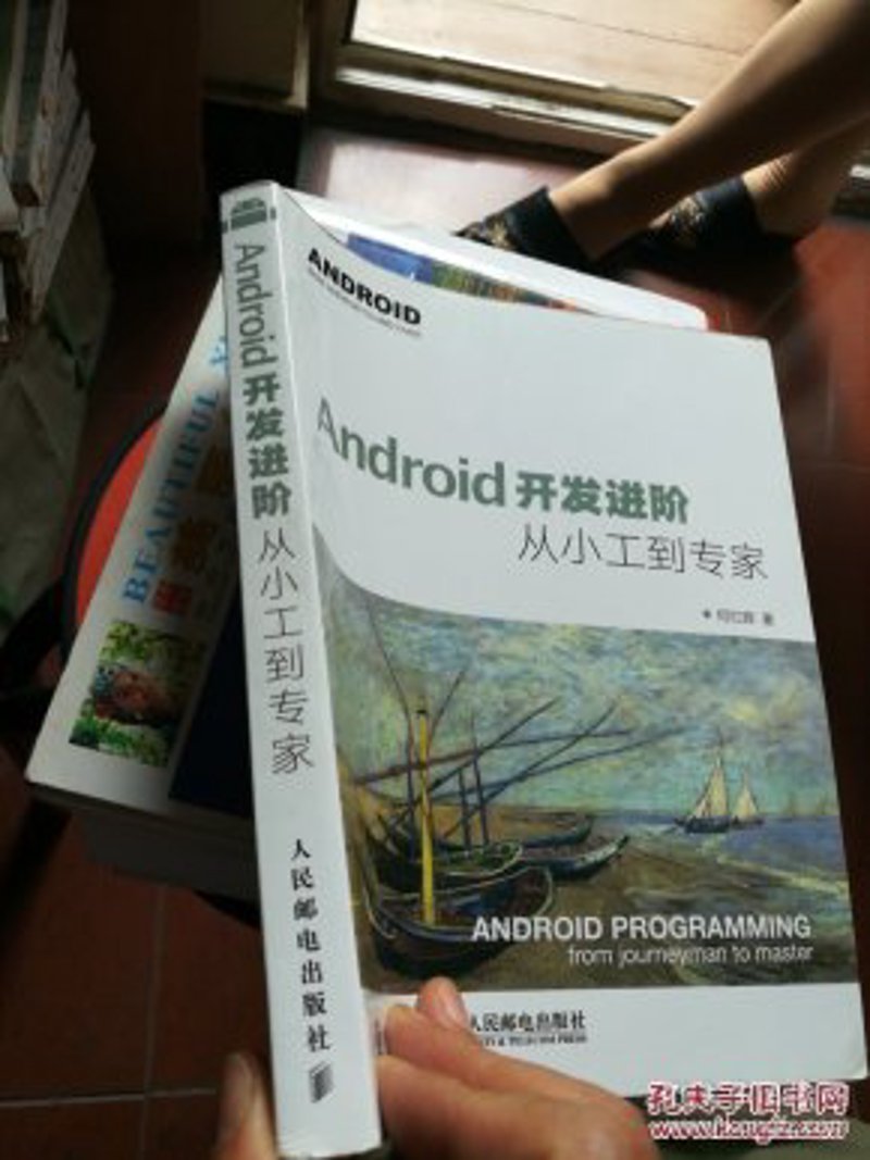 安卓开发