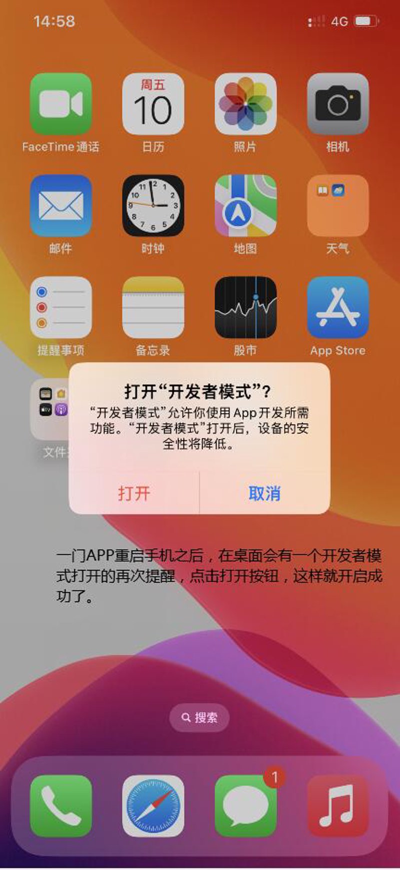 企业信息化建设，让管理更高效